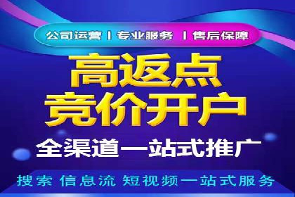 信息流竞价案例：如何成功提升广告效果
