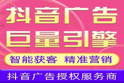 快手平台信息流广告的创意展示与效果评估