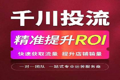案例解读：SEM推广托管助力品牌崛起